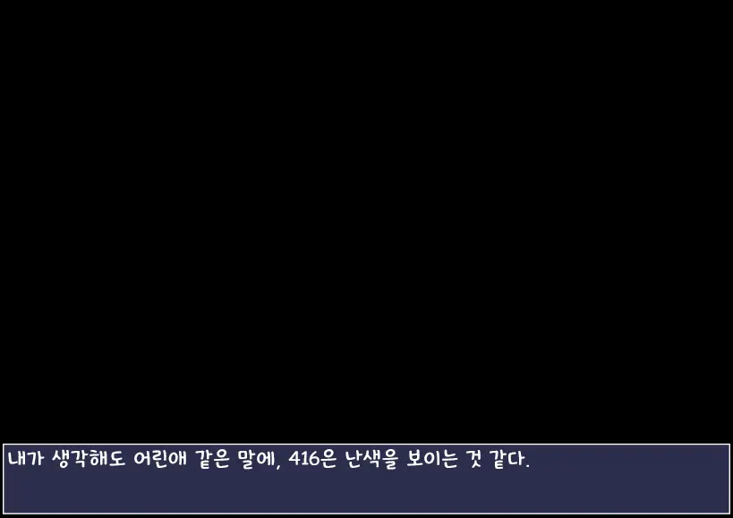 416 No Mezamashi Fella | 416의 지휘관 깨우기 펠라